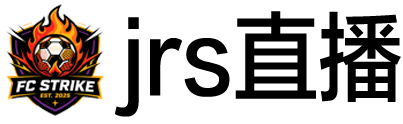 jrs直播